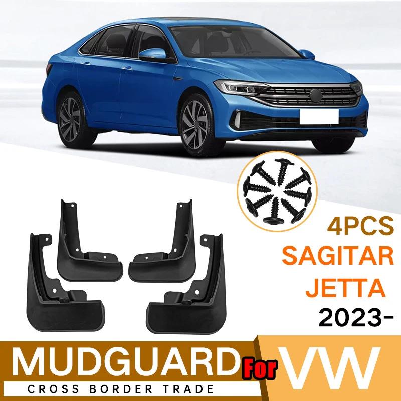 Комплект из 4 шт. Для VW Volkswagen SAGITAR Jetta 2006- Брызговики Грязезащитные щитки Крылья Электрический стиль