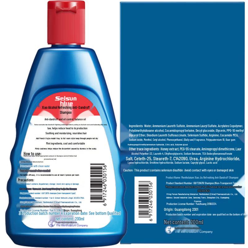 MENTHOLATUM Шампунь Selsun против перхоти и для контроля жирности