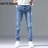 Men's Relaxed Fit Straight Leg Denim Jeans