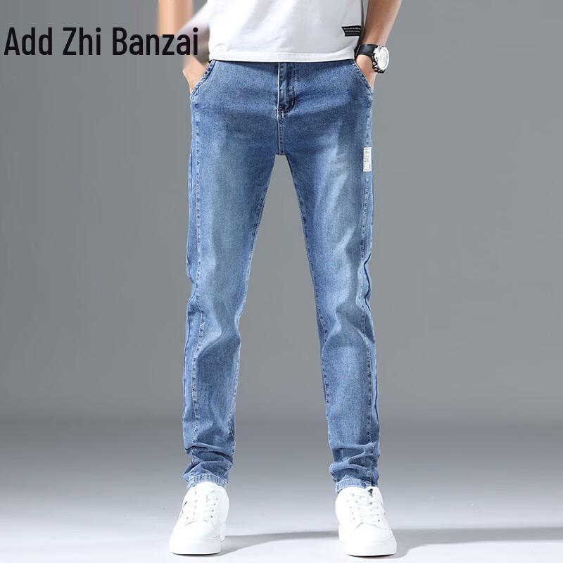 Men's Relaxed Fit Straight Leg Denim Jeans