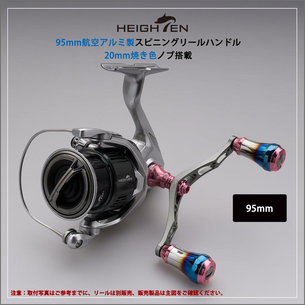 HEIGHTEN 95mm Reel Handle 8 Colors Shimano Daiwa Universal Spinning Reel 70 Aviation Aluminum Aurora Series Sakura Pink V2.0 (V2.0 - & Gunmetal)