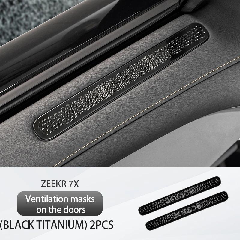 ZEEKR 7X door outlet protective cover, metal protection, dustproof, anti-blockage, automotive interior accessories