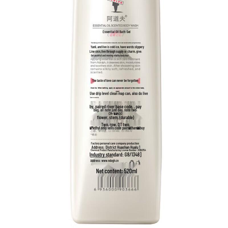 Adolph Anti-Dandruff & Oil Control Shampoo & Shower Gel Set