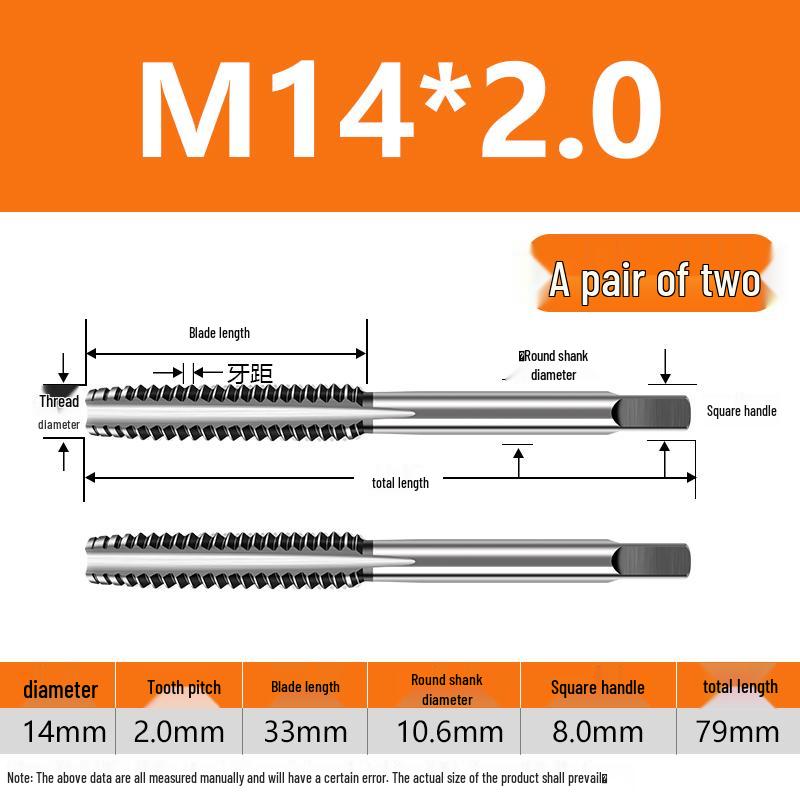 Метчики ручные мелкошаговые M8-M20 набор (5 кусков)