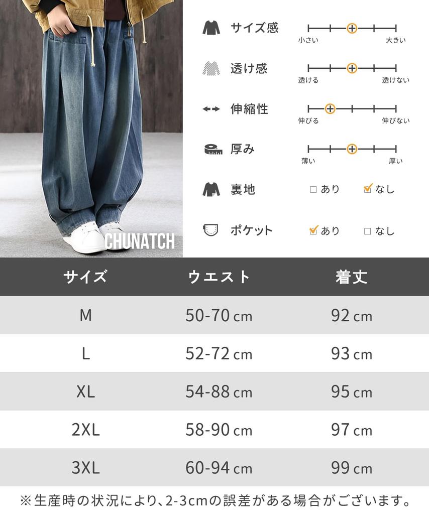 Джинсовые шаровары-гаучо Chunach, свободные, удобные, джоггеры в стиле бойфренд, спортивные, с широкими штанинами, заправленные, мешковатые, полные, натуральные, длинные, женские брюки с широкими штанинами, брюки,