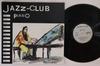 LP Пластинка РАЗНЫЕ ИСПОЛНИТЕЛИ - Джаз-клуб Фортепиано 8400321 VERVE 1989 Европа Джаз Б/У