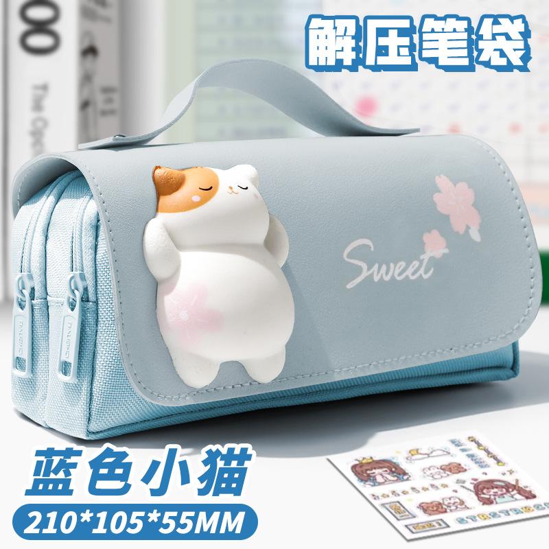 Раскладывающийся пенал, большая вместимость и высокая ценность, канцелярский бокс, новая милая версия для детей и девочек 2025