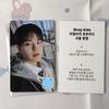 [Б/У] StrayKids HOP QR Сынмин Бонусная торговая карточка с реальным касанием