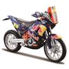 Bburago Масштаб 1/18 Серия Red Bull KTM Factory Racing KTM 450 Rally Ралли Дакар / Литая модель автомобиля, Готовая модель, 18-51071
