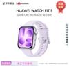 Huawei Умные часы WATCH FIT 5 AI Sports (Китайская версия)
