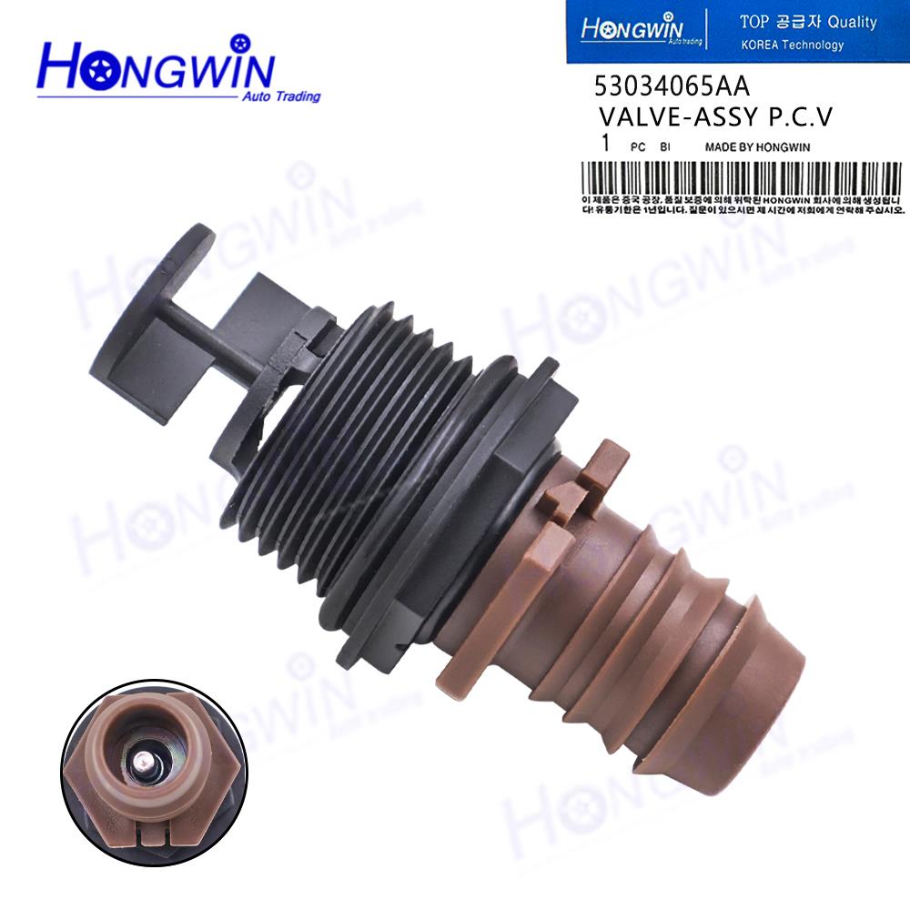 1/3PCS 53034065AA Positive Crankcase Ventilation PCV Valve For Dodge Ram 1500 SXT ST Nitro SXT SLT SE Heat Jeep Grand Cherokee
