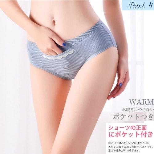 Milkbarn Women's Sanitary Panties, Period Briefs with Pockets, Winged Compatible, Breathable, Leak-Proof, Day/Night Use, Waterproof, Three-Piece Set (