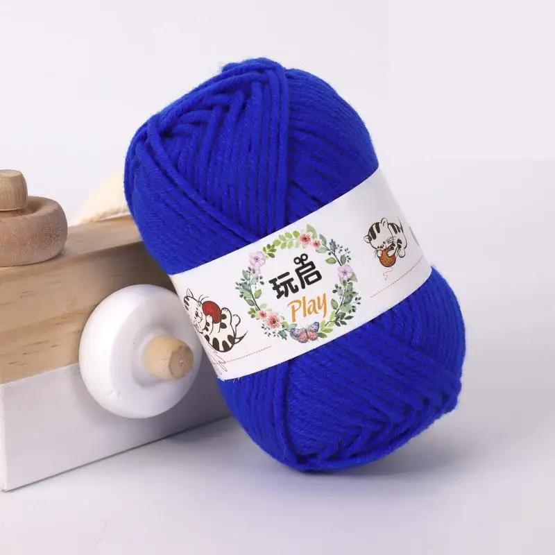 25g*5PCS Soft Milk Cotton Knitting Yarn Anti-Pilling High Quality Knitting Cotton Wool for Crochet Scarf Sweater Hat Doll Craft