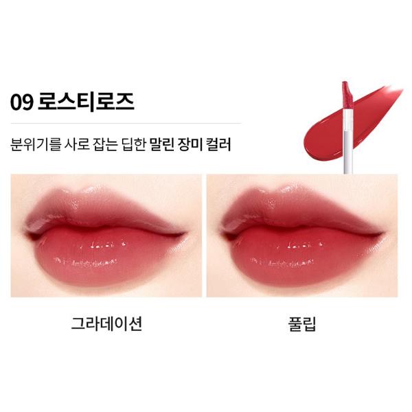 Meristed Liltatu Water Lip Tint 2.7g, 11 Types, Korean Cosmetics