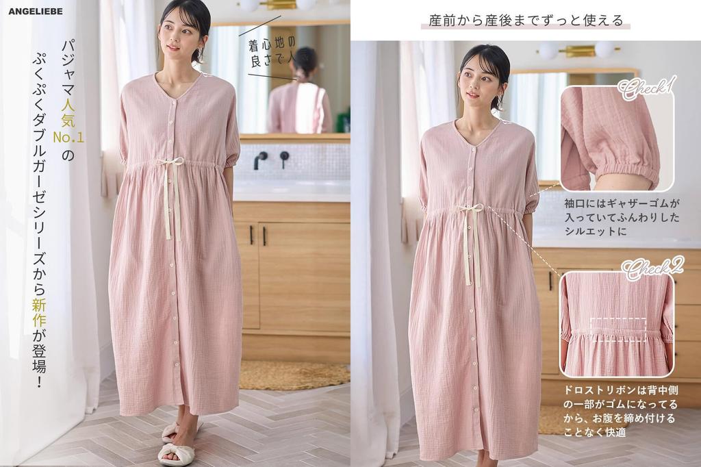 Пижама для беременных с открытым передом, которую можно использовать в течение длительного времени после родов, пышная, двойная, с талией 100, короткая, серо-розовая [ANGELIEBE] для беременных, для родов,