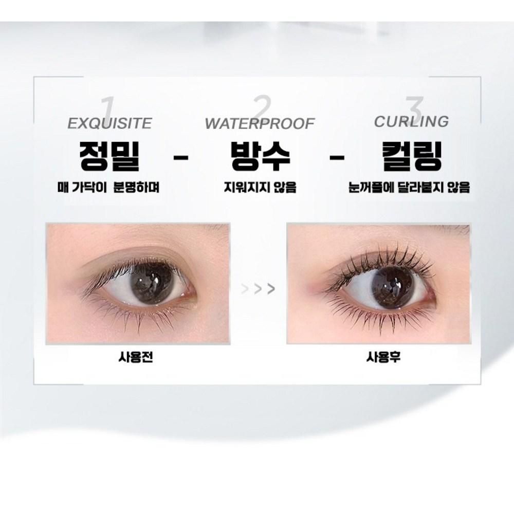 1/1+1/2+2 10-секундная длинная и подкручивающая тушь для ресниц, удлиняющая и подкручивающая водостойкая тушь для объема, рекомендуется против пота, 1 шт., черная*4