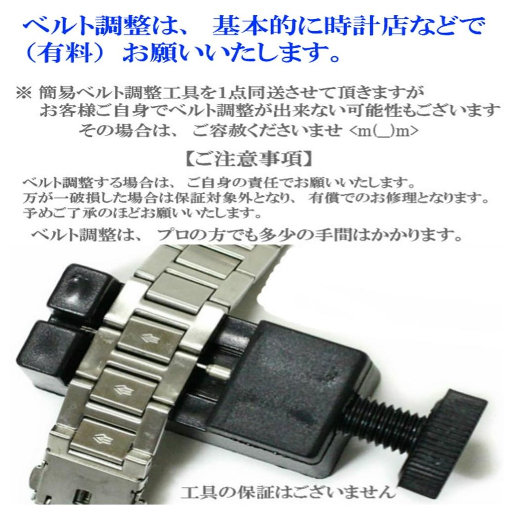 Часы Forever Shell Dial Красивые хрустальные часы с простым инструментом для регулировки ремня FOREVER Мужские FG-1205-5 (черный)