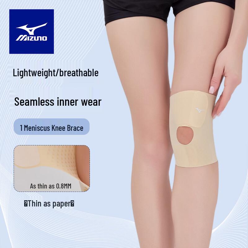 Mizuno Ультратонкий наколенник (2-Pack)