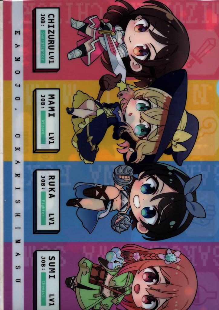 Clear File Rent-A-Girlfriend Don Quixote Deformed Collection B