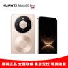 Huawei Смартфон Mate 80 Pro (Китайская версия)