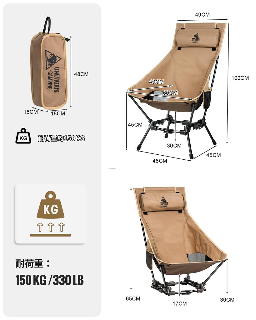 OneTigris Dragonhide Outdoor Chair High Back Camping Chair 2WAY Складной низкий стул со съемным подголовником Грузоподъемность 150 кг Повышенная устойчивость