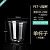 50pcs Disposable U-shaped Coffee Cups Thick and High Transparency PET Cold Drink Cup 90 Caliber Summer Beverage Glass with Lid