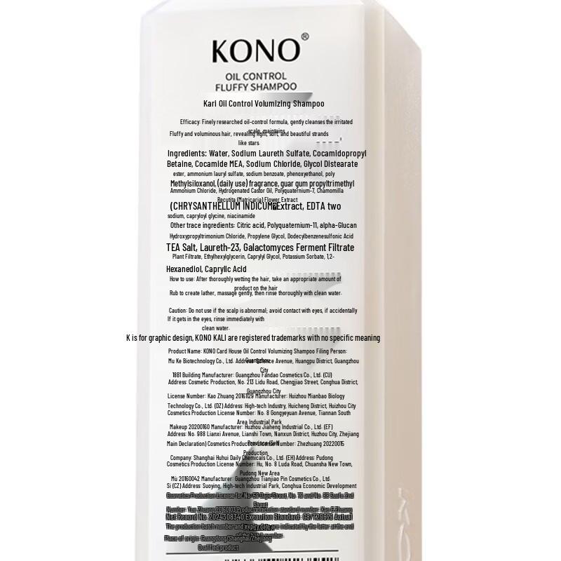 KONO Легкий шампунь для контроля жирности