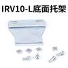 Пневматический Вакуумный Регулятор IRV10 IRV20 C06 C08 LC10 LC12 Отрицательное Давление Точный Редукционный Клапан автомобильные Регуляторы Давления 5