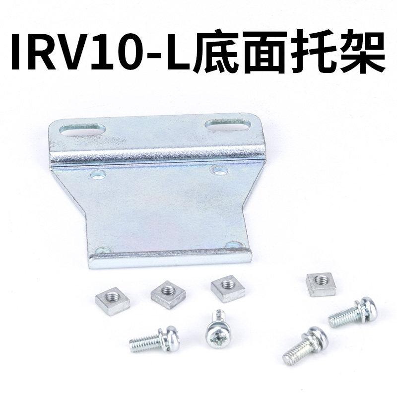 Пневматический Вакуумный Регулятор IRV10 IRV20 C06 C08 LC10 LC12 Отрицательное Давление Точный Редукционный Клапан автомобильные Регуляторы Давления 5