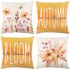 Осенняя наволочка с принтом букв, растение, цветок, для дома, гостиной, дивана, наволочка для подушки в спальню