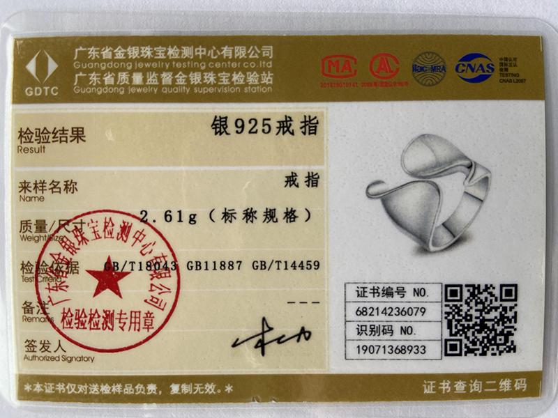 Smooth Open Ring Silver Fashion Fashion Charm Exquisite Jewelry