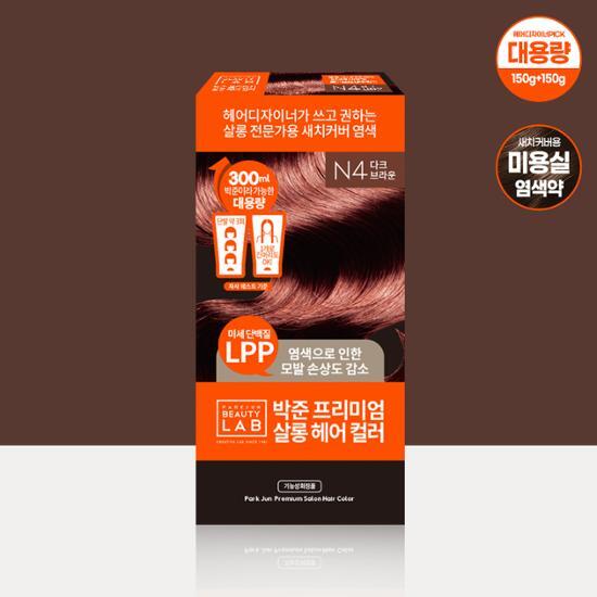 PARKJUN BEAUTY LAB Salon Gray Grey Cover Dye темно-коричневый 300 мл