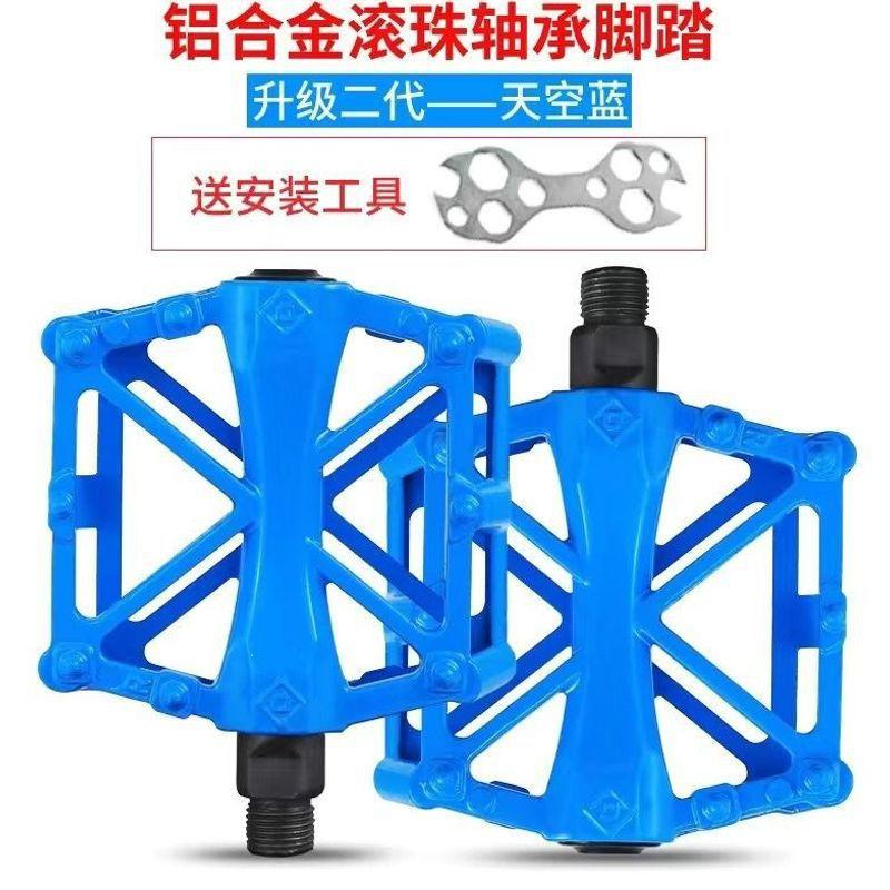 Bicycle Pedals Aluminum Alloy Sealed Bearing Road Mountain Bike Cycling Accessories