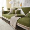 Light Luxury Chenille Sofa Cushion  New Style Sofa Cushion Four Seasons Universal Simple Sofa Cushion Cover Towel