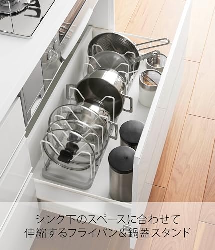 Yamazaki 3965 Выдвижной держатель для крышек и сковородок под раковину