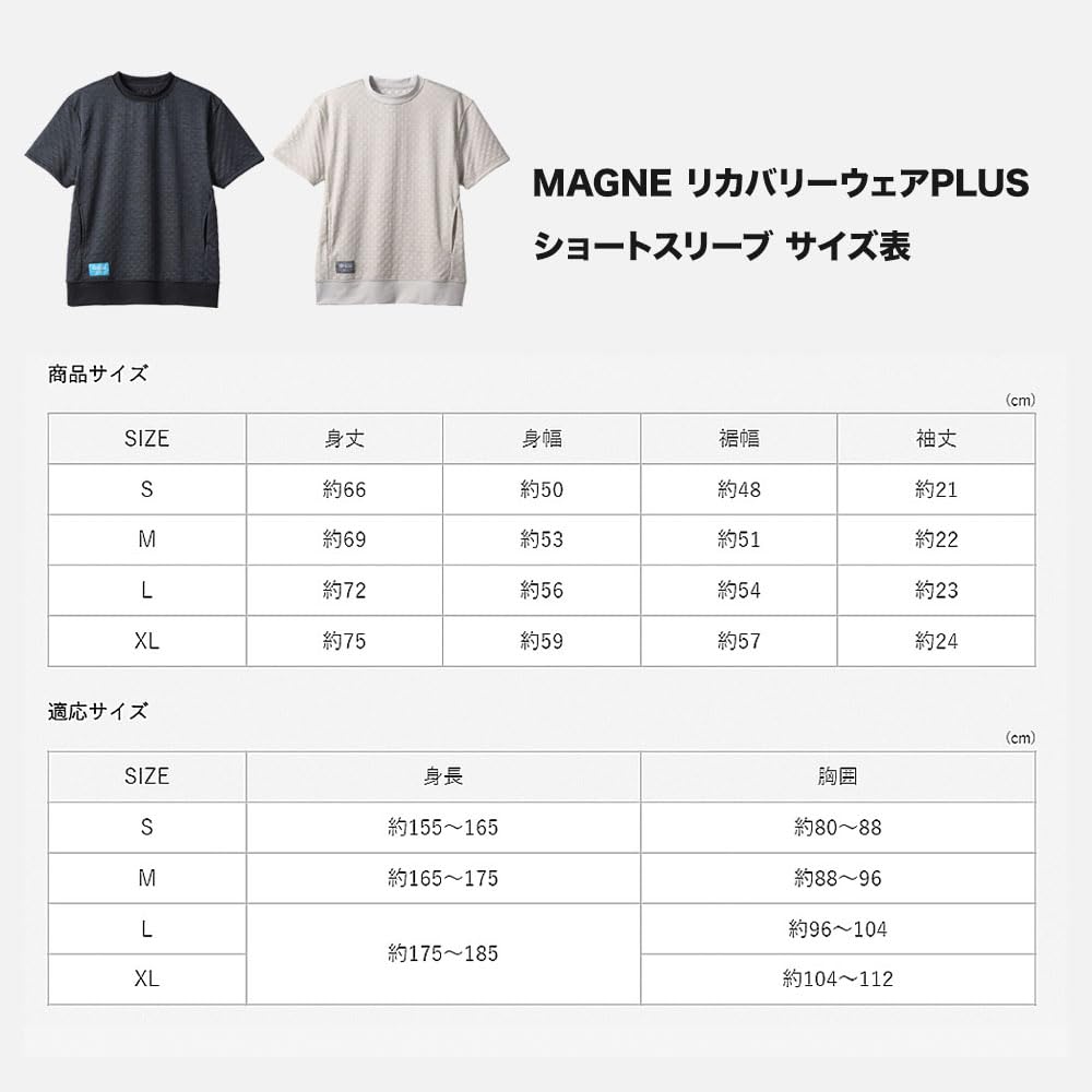 Colantotte RESNO MAGNE Recovery Wear PLUS с коротким рукавом S