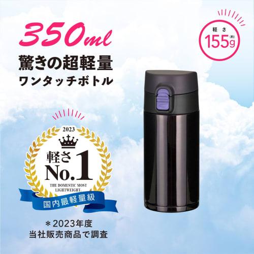 Atlas Airlist AZW-350BK Water Bottle, 350ml, Insulated, Cold, and Hot Water, Ultra-Lightweight, One-Touch Closure, Compact Design, 155g, Black, Resist