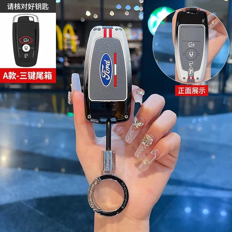 Новая автомобильная наклейка 2026 Новая 2025 Горячий Чехол для брелока автомобиля Полное покрытие Брелок Автоаксессуары Для Ford Fusion Mustang Explorer F150 F250