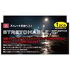 SK11 Stretch Reflective Adjustable length and waist Made of elastic material for excellent Vest, 1pc, Hi-Vis Orange. size. stretch.