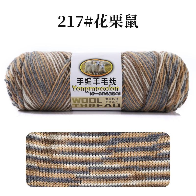 300 г/комплект Сегментная окраска Шерстяная пряжа для Вязания крючком DIY Шарф Шапки Куклы Свитер Ручное вязание Градиентная Шерстяная нить Теплая Пушистая