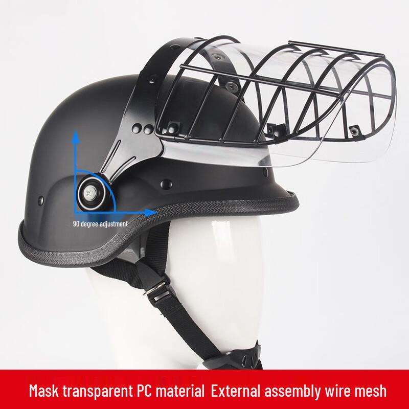 Bitaozhe German Style Anti-Riot Helmet