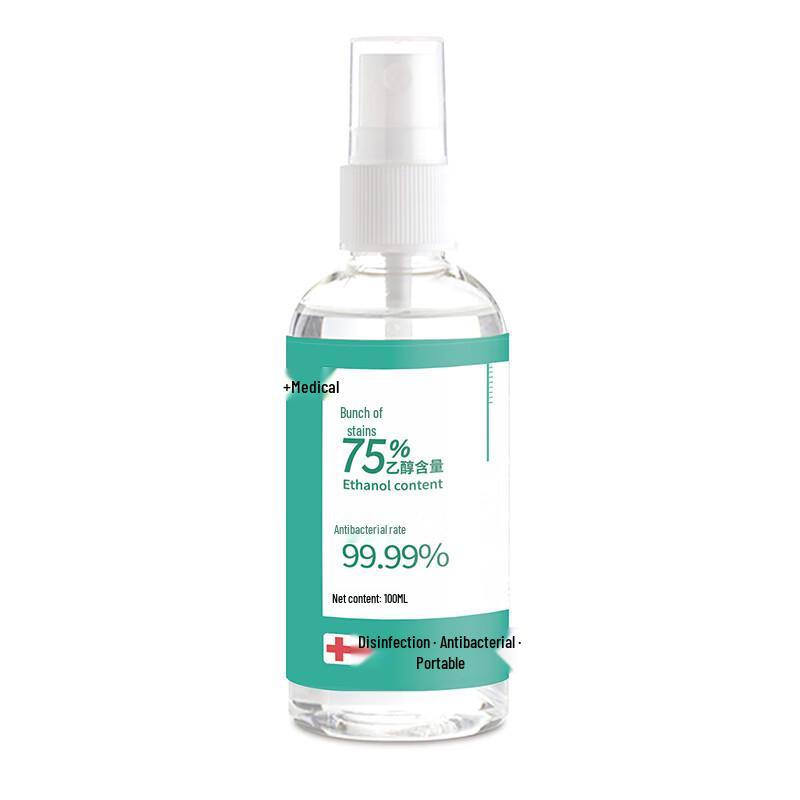 Shuzi 75% Alcohol Disinfectant Spray