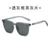 Cool Square Sunglasses, PC Frame, for Men and Women, UV Protection Sunglasses, Wholesale