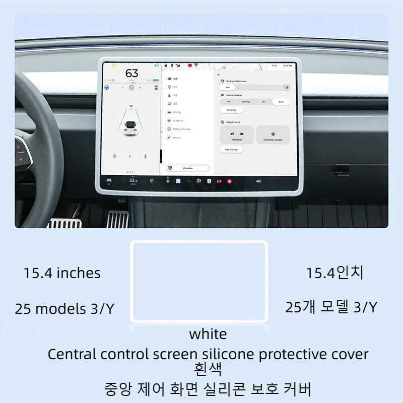 Для нового защитного стекла экрана Tesla, рамка, покрытие края дисплея, кузов, аксессуары центральной консоли, Tesla Model 3 Y L Juniper