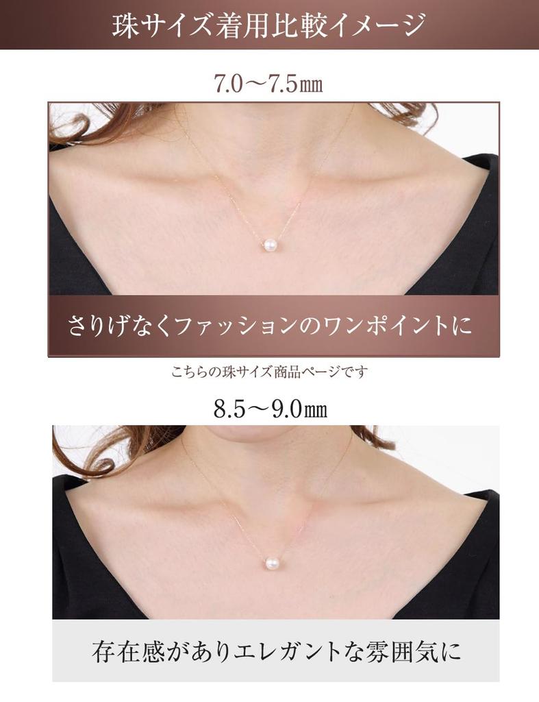 PLUSTER Жемчуг Увадзима Акойя Одиночный Белый Подарочная Коробка Ювелирные изделия Колье, K18, Жемчуг, Жемчуг, 7мм-7.5мм, Золото, Женский, В комплекте. Гипс.