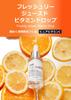 Klairs Freshly Juiced Vitamin Drops 35ml Vitamin C Pure Vitamin Sensitive Warming Ampoule - Serum, C, Anti-Dust, Pore-Cleansing, Exfoliating,