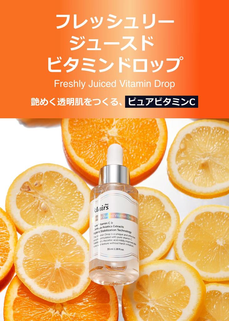 Klairs Freshly Juiced Vitamin Drops 35ml Vitamin C Pure Vitamin Sensitive Warming Ampoule - Serum, C, Anti-Dust, Pore-Cleansing, Exfoliating,