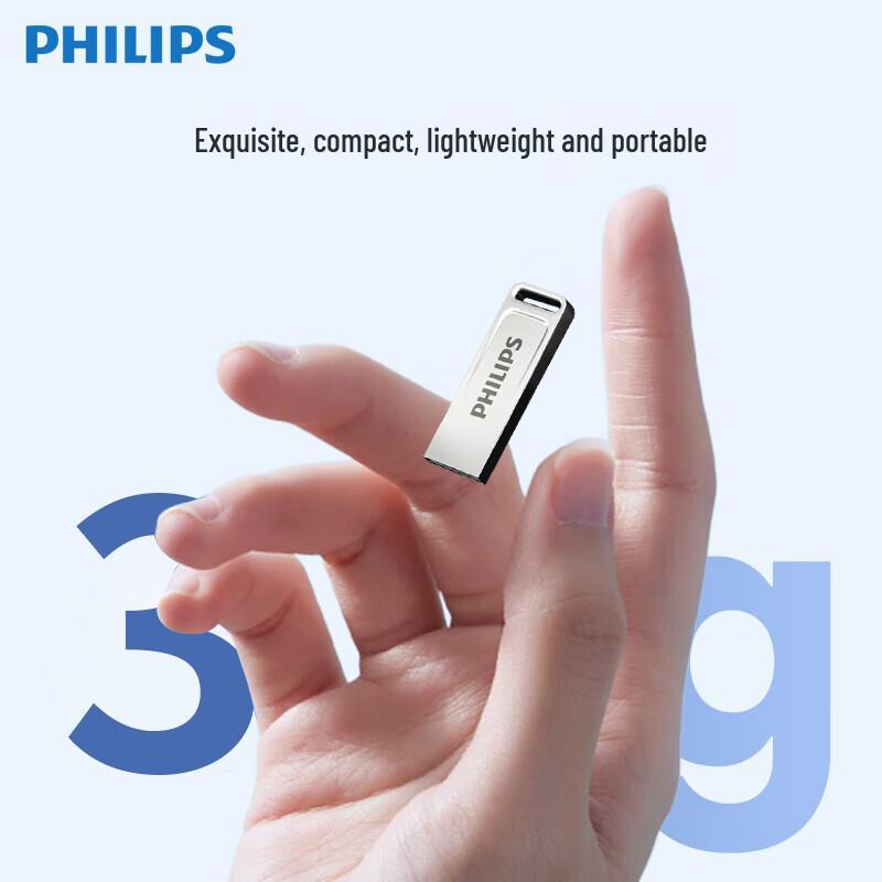 Philips Универсальная металлическая USB-флешка