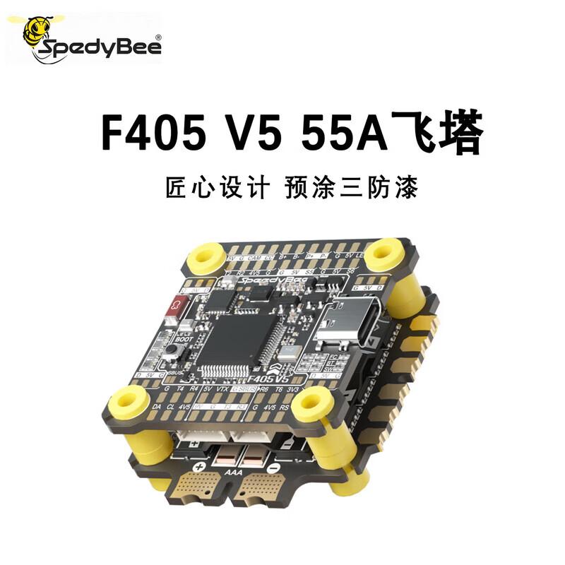 Speedy Bee F405 V5 Flight Controller and ESC Stack