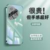 Подходит для чехла мобильного телефона Huawei pura90pro, чехол pura90 из ледяного кристалла, чехол pura80/70 противоударный с защитной пленкой для объектива